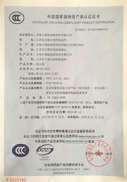 核五公司優(yōu)秀供應商證書